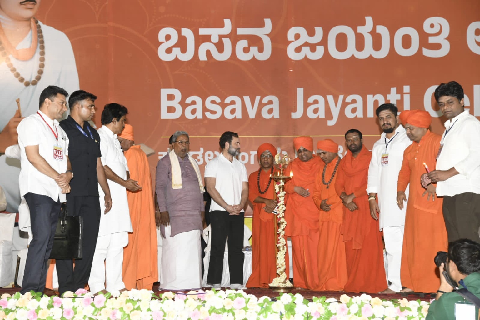 Basava Jayanthi public event