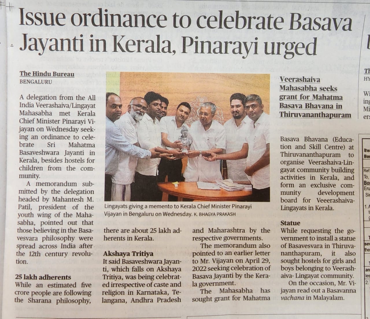 Press clipping concerning Basava Jayanthi in Kerala