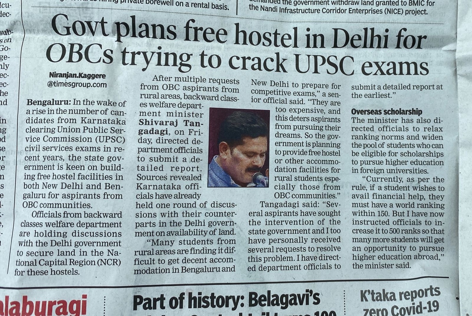 Press clipping on hostel proposal for OBC UPSC aspirants